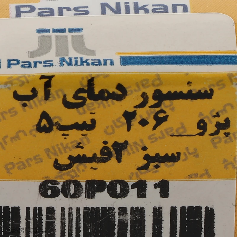 سنسور دمای آب پارس نیکان کد 60P011 مدل 2 فیش مناسب برای پژو 206